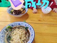 -渝之汇牛肉豌杂面
