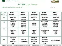 -海汀顿儿童之家(保利香雪园区)