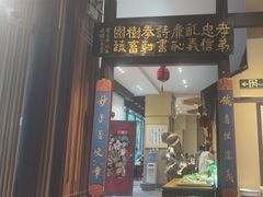 -福照楼汽锅鸡·云南菜(护国路店)