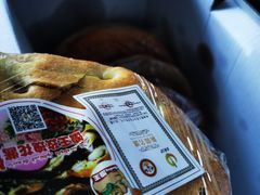 -馕王(西虹路店)