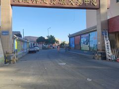 -敦煌市博物馆