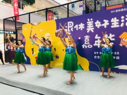 -呼拉汇舞蹈生活馆 Hawaii Hula&Tahiti Dance Studio