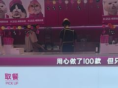 -K22.酸奶草莓(烟台芝罘店)