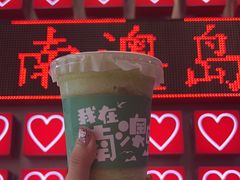 -南澳岛打卡果汁冰公司