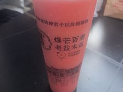 -甄大福·老盐芭乐·陵水酸粉(水巷口店)