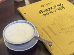 -民信老铺(双皮奶博物馆店)