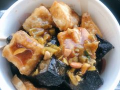 -无声臭豆腐(大井1号店)