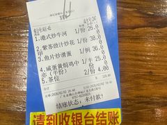 -南记食粥坊·宵夜大排档(莲花店)