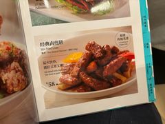 -莆田餐厅PUTIEN(世博源店)