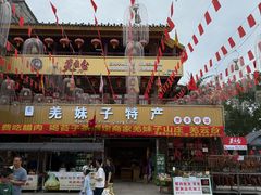 -北川巴拿恰