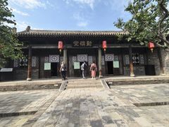 -平遥县衙