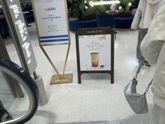 -CHARLIETOWN红茶公司(南京万象天地店)