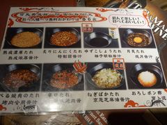 菜单-虎丸烧肉(新大陆广场店)
