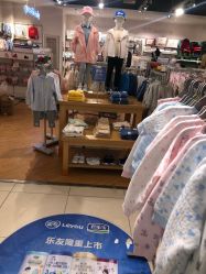 -乐友孕婴童(西安长缨路万和城店)