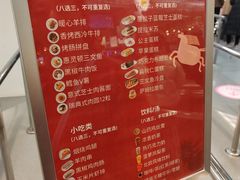 -宜家·瑞典风味餐厅(武汉荟聚中心店)