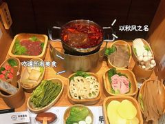 -独食火锅·半米屋台(望平街店)