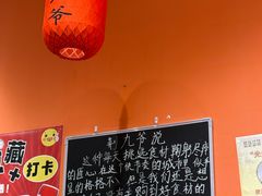 -荆九爷爆炒桥头三嫩(夫子庙店)