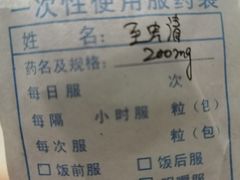 -北京佳信宠物医院