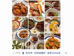 -杭州湖滨in77
