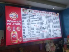 -鸿福面馆(乍浦路店)