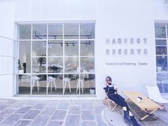 -收获咖啡HARVEST RESERVE(苍山店)