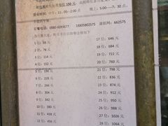 -长生素斋(普陀山店)