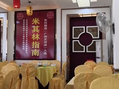 大堂-东兴黄鳝饭店(江洲店)