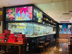 -好食上(喜盈门.范城店)