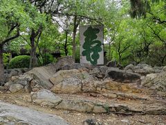 -云龙山