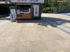 -书亦烧仙草(万达广场美食街店)