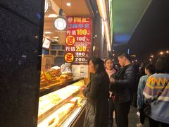 -周记传统糕点PASTRY(蜀汉路店)