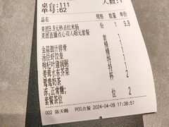 -时尚天河商业广场