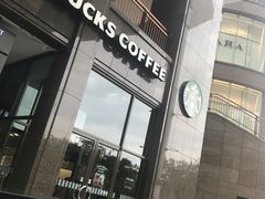 门面-星巴克臻选(北京世贸天阶店)