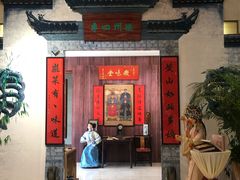 门面-民族饭店-四季餐厅