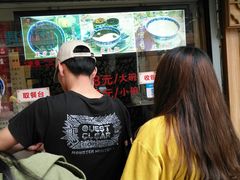 -鞠氏黑芝麻糊(水塔店)