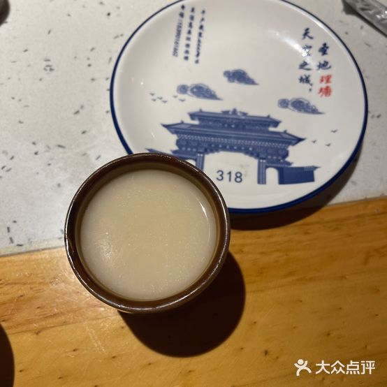 丁则川菜理塘菜