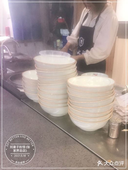 刘聋子粉馆(张家界总店)图片