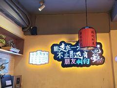 -张记虾尾·火锅·烧烤·大排档(涉外店)