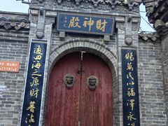 -暖泉古镇