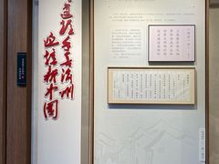 -黎里柳亚子纪念馆