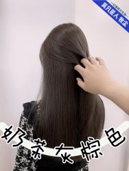 -MOVAN HAIR莫凡匠人发型屋