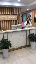 点击看大图 -南京康美美容医院·旗舰店