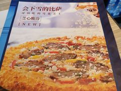 餐具摆设-必胜客(蜀山万象汇店)