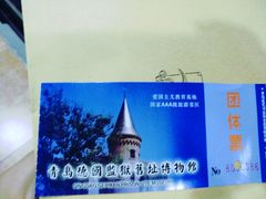 -青岛德国监狱旧址博物馆