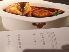 -儒宴江南菜·新淮扬菜·烤鸭(总部基地丰体店)
