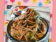 -臻享無招牌芝士烤蛙(台山昌大昌店)