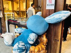 -璞真扎染博物馆