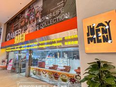 -卷们·现制生日蛋糕·蓝风车动物奶油(金源店)