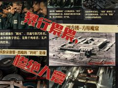 -万象影城(杭州万象城IMAX激光店)