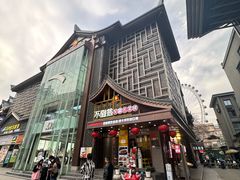 -不倒翁·安徽名菜楼(步行街店)